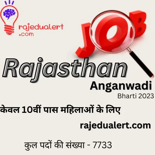 Rajasthan Anganwadi Bharti 2023