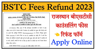 Rajasthan BSTC Fees Refund 2023