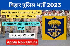 Bihar Police Constable vacancy 2023