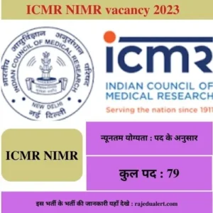 ICMR NIMR Recruitment 2023