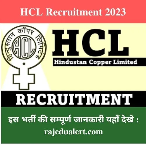 HCL Recruitment 2023