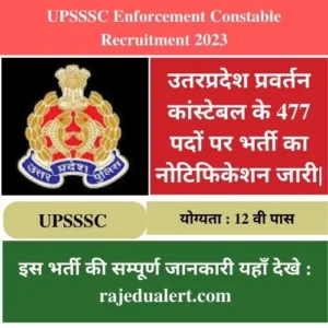 UPSSSC Enforcement Constable Recruitment