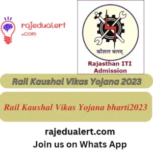 Rail Kaushal Vikas Yojana 2023