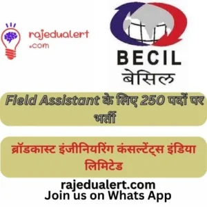 BECIL Field Assistant Recruitment 2023