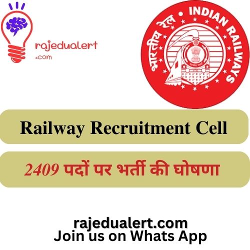 Railway Recruitment Cell bharti 2023