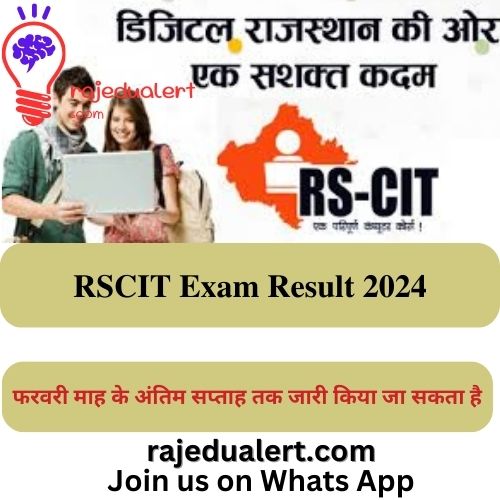 RSCIT Result 2024 declared