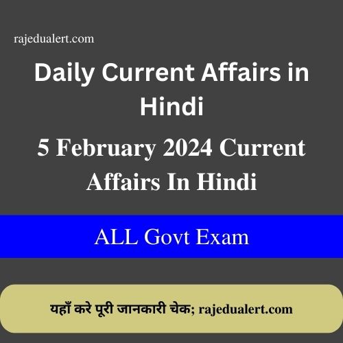 Today Current affairs in hindi