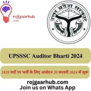 UPSSSC Auditor Bharti 2024